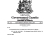 No 46 of 2020   Monday June 22nd 2020 Extraordinary