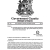 No 69 of 2022   Friday December 30th 2022